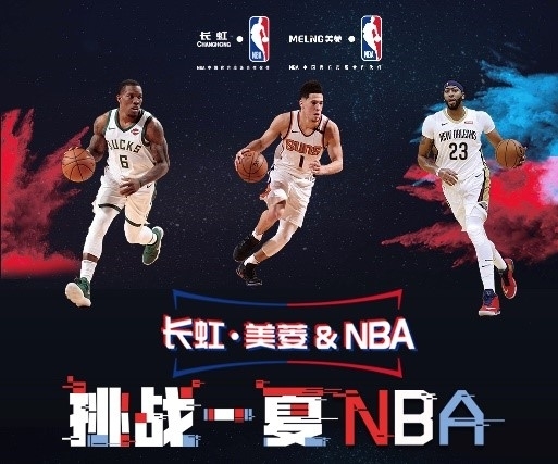 之路上
