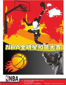 队中场