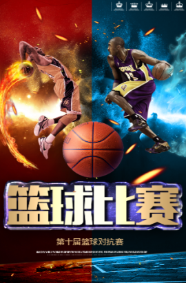 默契度的